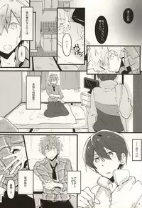 (Renai Shachuation 4) [Jibara (Goma)] Cocoa to Chocolate Cake (Free!)