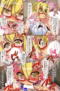 催眠～万能催眠術で身体を硬直させて洗脳してみた～