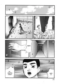 [Kazusa Shima] Cellular Control (Complete) [English] [desudesu]