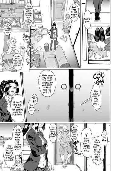 Tomonire | Raped Together