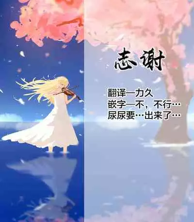 Suzuya to Nyoui to Natsu Matsuri