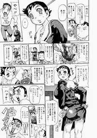 [N.O. Chachamaru] Adezakura Nuretsubaki