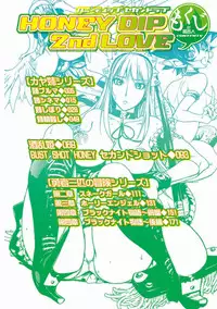 [Kon-Kit] Honey Dip 2nd Love [English]