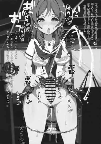 Hae furi spirits mod.6.0