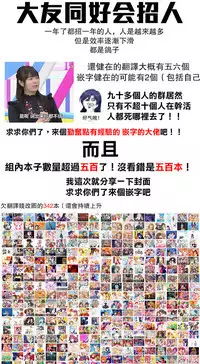 Nagai Natsu no Mijikai Omoide