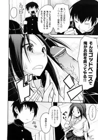 [TAROPUN] Mousou Beam (DELUSION BEAM)