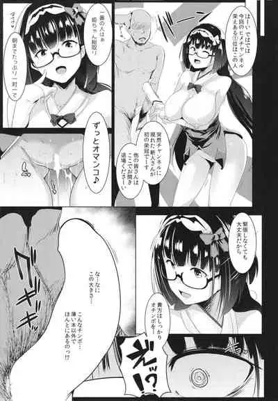 Osakabitch Soushuuhen