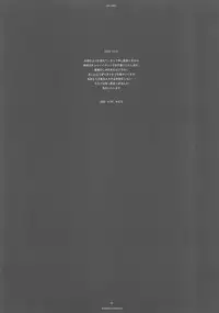 (CR37) [R-WORKS (ROS)] THE SAGE (Fate/stay night)