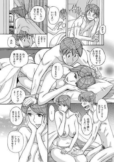 Mother’s Care Service