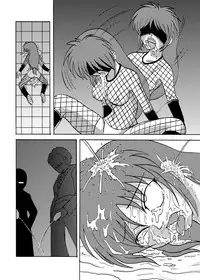 [Metametadan (Metameta)] Shinobi Gunrouden II (Ganbare Goemon) [Digital]