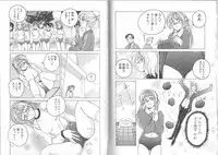 [Wanyanaguda] Meganekko Club