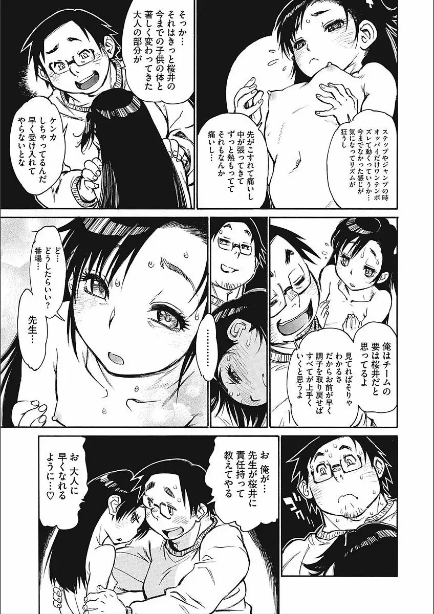 MamaPi - Mama x Pirates