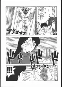 (C69) [Kacchuu Musume (Various)] Amida Knuckle (Various)