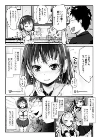 COMIC Unreal 2013-08 Vol.44 [Digital]