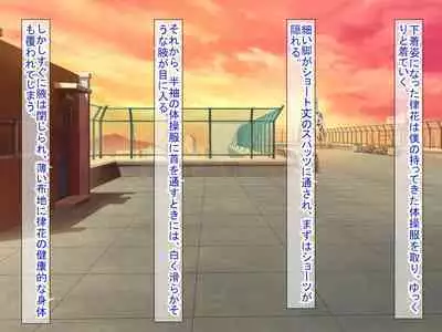 幼なじみがツンからデレるまで