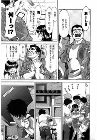 [Yukishiro Yoshi] Otome Assort