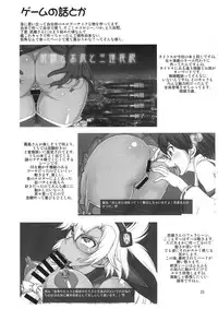 (Futaket 11) [Majimadou (Matou)] Megane to Oshiri to Sanrensouhou (Kantai Collection -KanColle-)