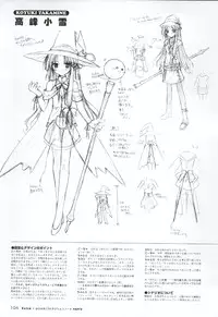 [Windmill] Happiness! Visual Fanbook (Happiness!)