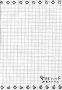 (C82) [Fujiya (Nectar)] Hentai Ouji ni Manabu ××× no Kyoukun (Hentai Ouji to Warawanai Neko) [English] [BlackMageRefia]