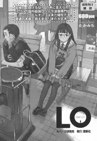 [Tsukiyoshi Hiroki] Hitoriga [English] [SaHa]