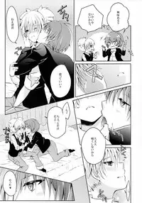 (C87) Mousou Aria (Rurimaru)] Himitsu no Omochabako (Ansatsu Kyoushitsu)