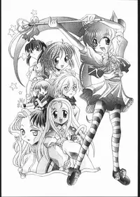 (C53) [Kasakigumi (Kasaki'97)] existence (Kaerunyo Panyon)