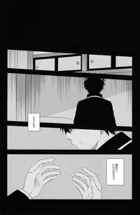 [Attorokuroku & Blank x Blanca (Yuzuhara Chiyota & Some)] Beautiful World (Ao no Exorcist)