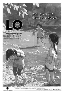 Juicy No. 15 2016-11