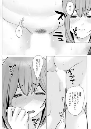 Action Pizazz 2020-12