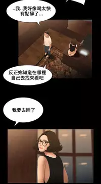 Three sisters 三姐妹ch.13-15 (chinese)