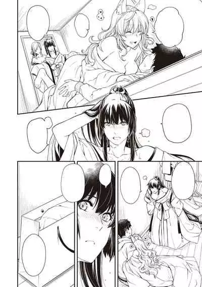 [Hiyoshi Hana] Meguriai no Kemono [Digital]