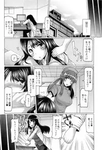 [EBA] Punyupri!