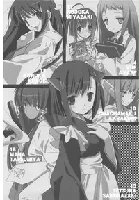 (C77) [Kyougetsutei (Miyashita Miki)] EX-girlfriends (Various)