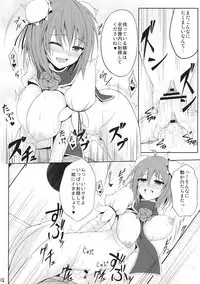 (Reitaisai 9) [P-kan (P no Ji)] Manadeshi Ikusei Keikaku (Touhou Project)