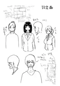 [Enoughmin (Yarai Akira)] Inkaku Inkei-ka Shoukougun [Chinese] [沒有漢化] [Digital]