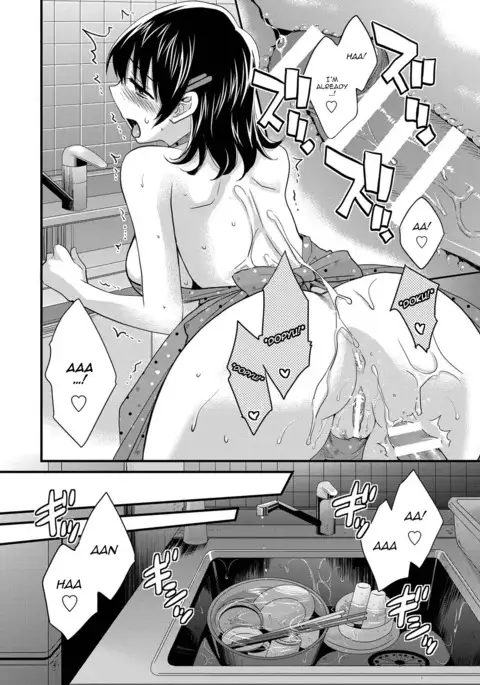 My Wife Will Wash Your Back