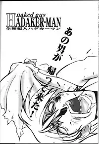 [UA Daisakusen (Harada Shoutarou)] Ruridou Gahou 6 (Sentimental Graffiti)