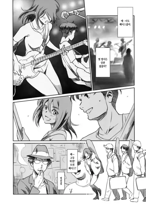 ゴータを待ちながら