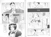 [EB110SS] Mainichi ga Shoujo Biyori