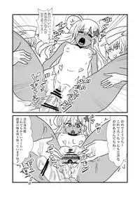 [Kuroihi] Ze~ttai? Teitoku to Rashinban Chinjufu 1-45 (Kantai Collection -KanColle-)