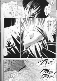 (C66) [Mystic Chord (Gyro Amarume)] Senshi no Mezame (Busou Renkin)