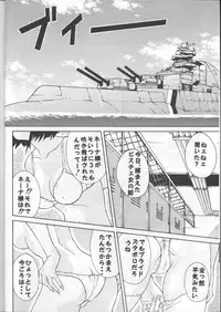 (C56) [Human High-Light Film (Various)] Delmo Press (Agent AIKa)