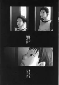 [Tsukumo Gou] Sentimental na Toki