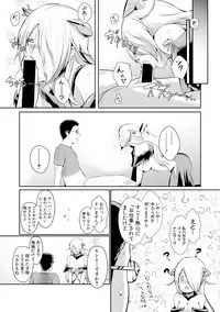 COMIC Shingeki 2017-09 [Digital]