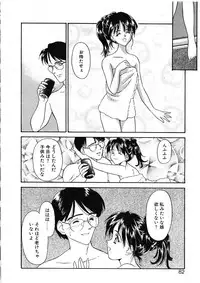 [Kageno Illyss] Katachi