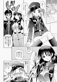 [Takaoka Motofumi] Mayu Material 1