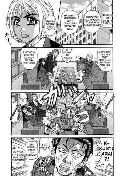 Ero Sukebe Power! E.S.P.! Vol.2