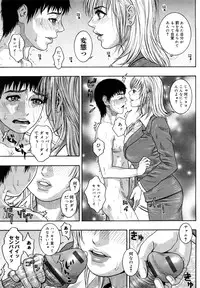 [Kotobuki Kazuki] Zutto Oneechan no Turn!!