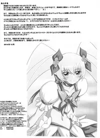 (C87) [2Stroke (YTS Takana)] 2STROKE F4 (HappinessCharge Precure!)