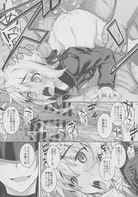 (C87) [RUBBISH Selecting Squad (Namonashi)] RE 21 (Fate/Stay Night)